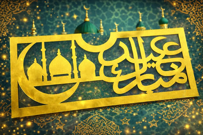 Premium Golden Acrylic Eidi Envelope - Eid Mubarak Luxury Cash Holder | Perfect for Kids, Family & Loved Ones